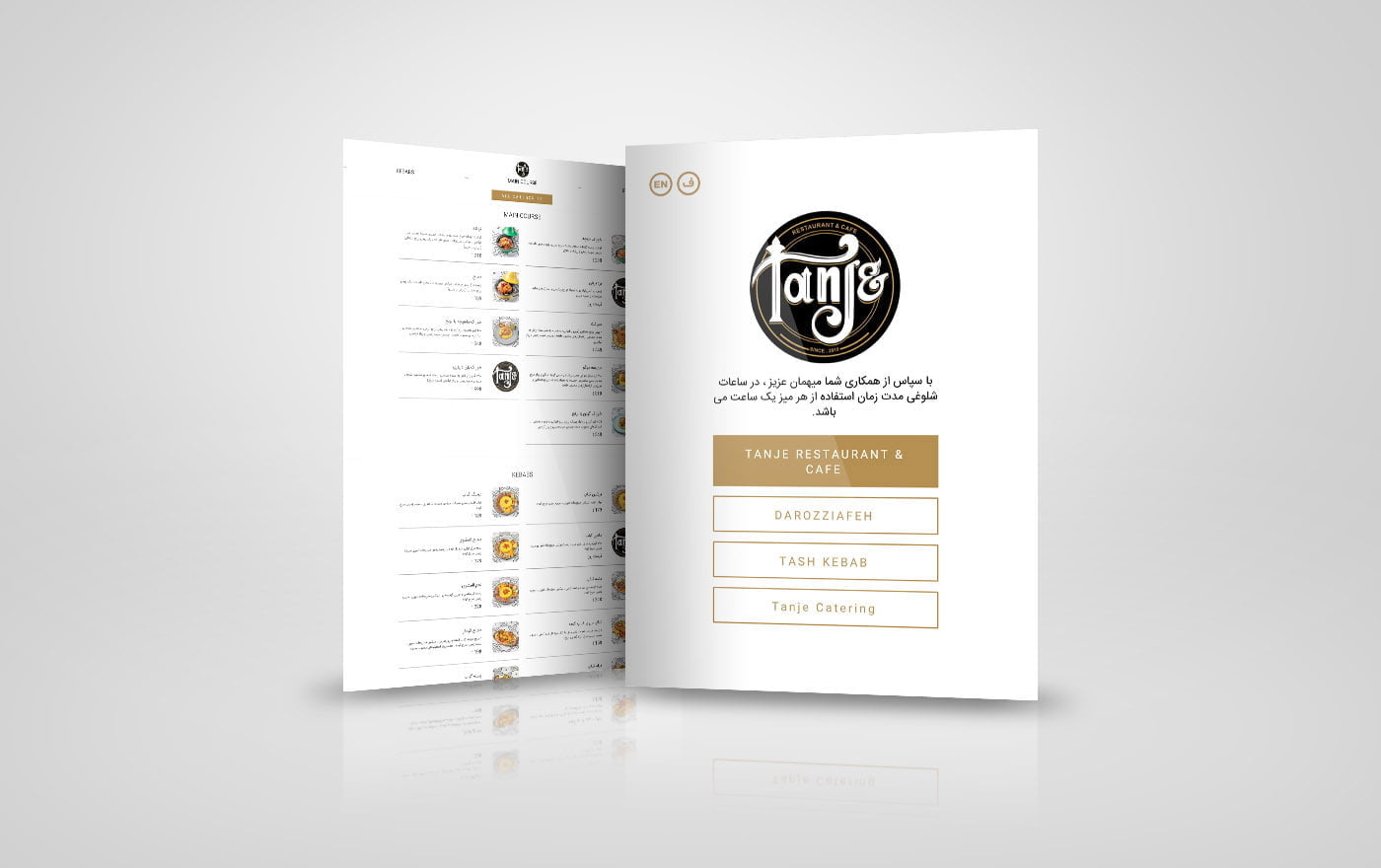 tanje restaurant website