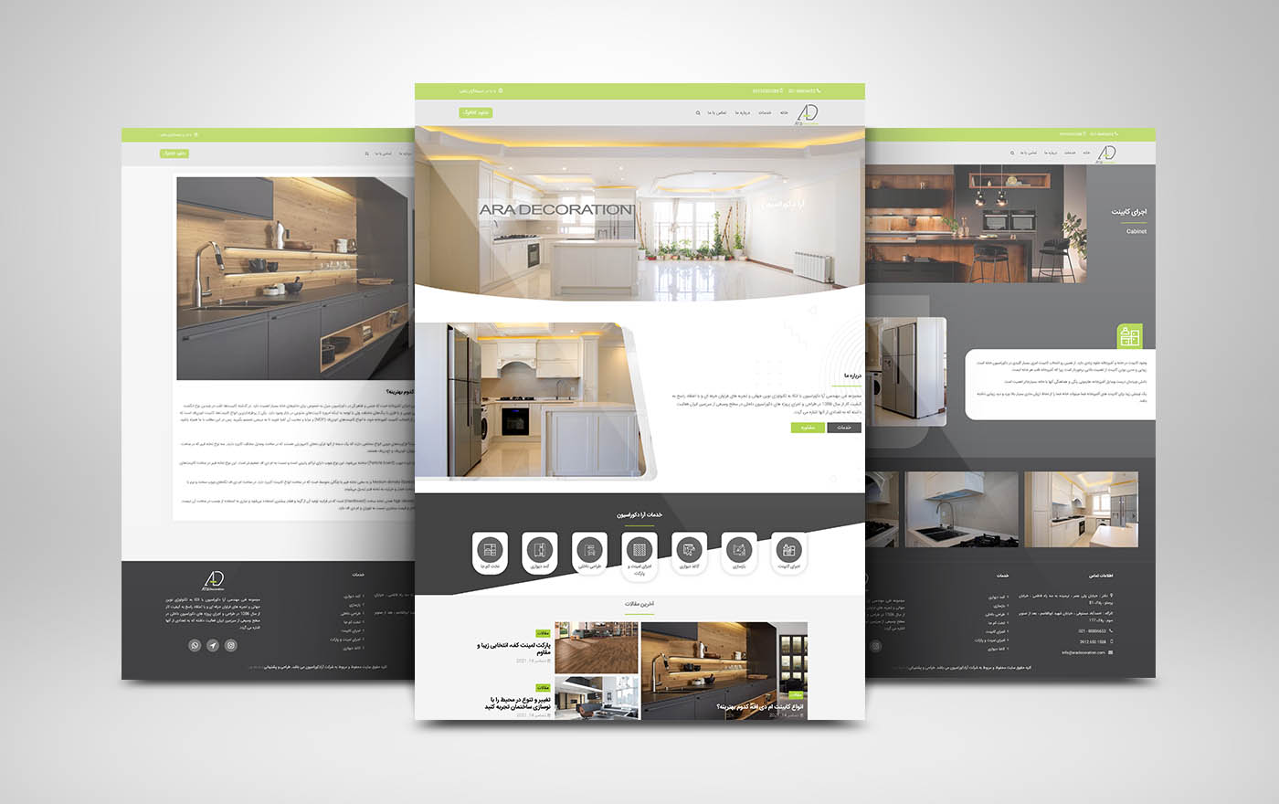 ara decor website