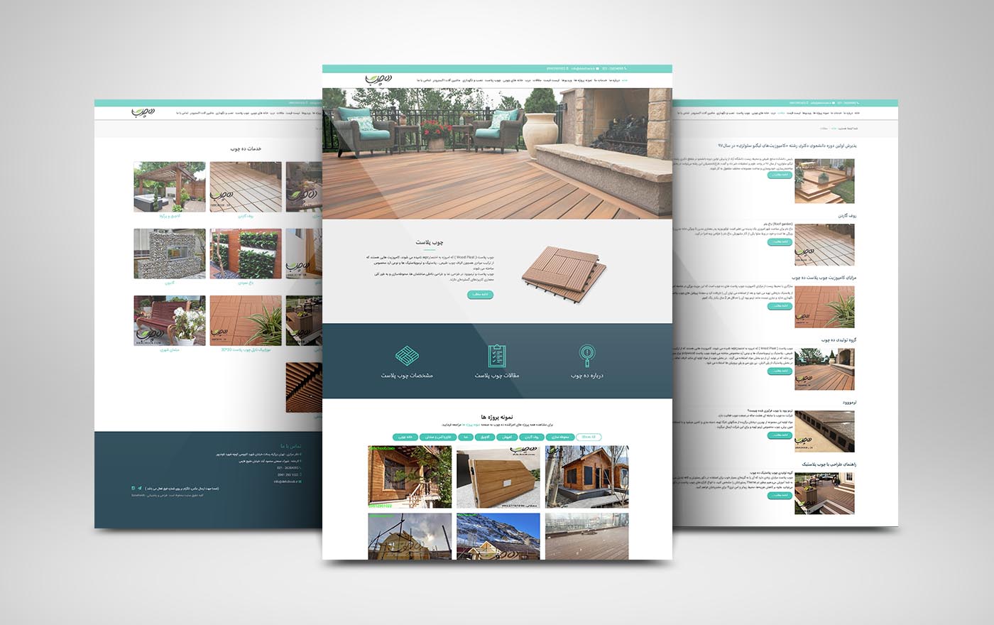dehchoob website
