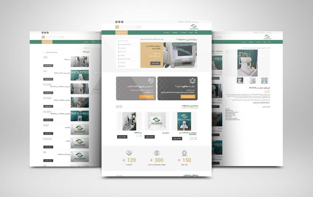 eye sun med website
