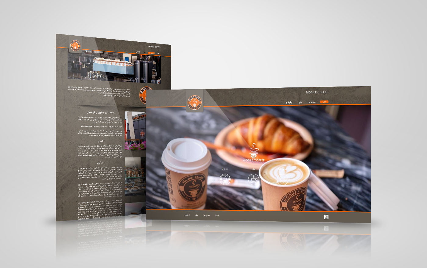 mobile coffee website