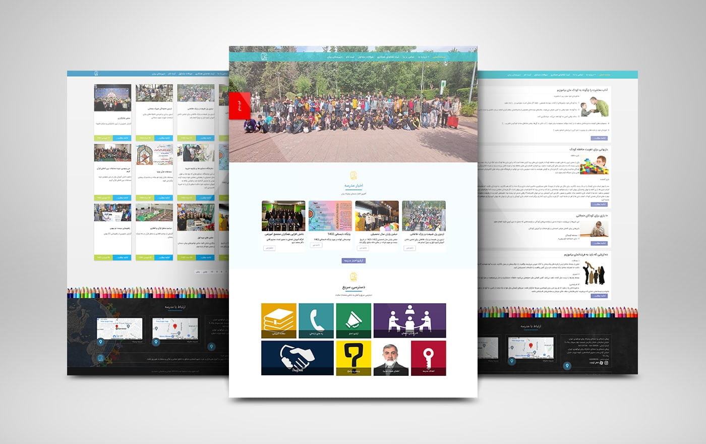 rayyaan school website