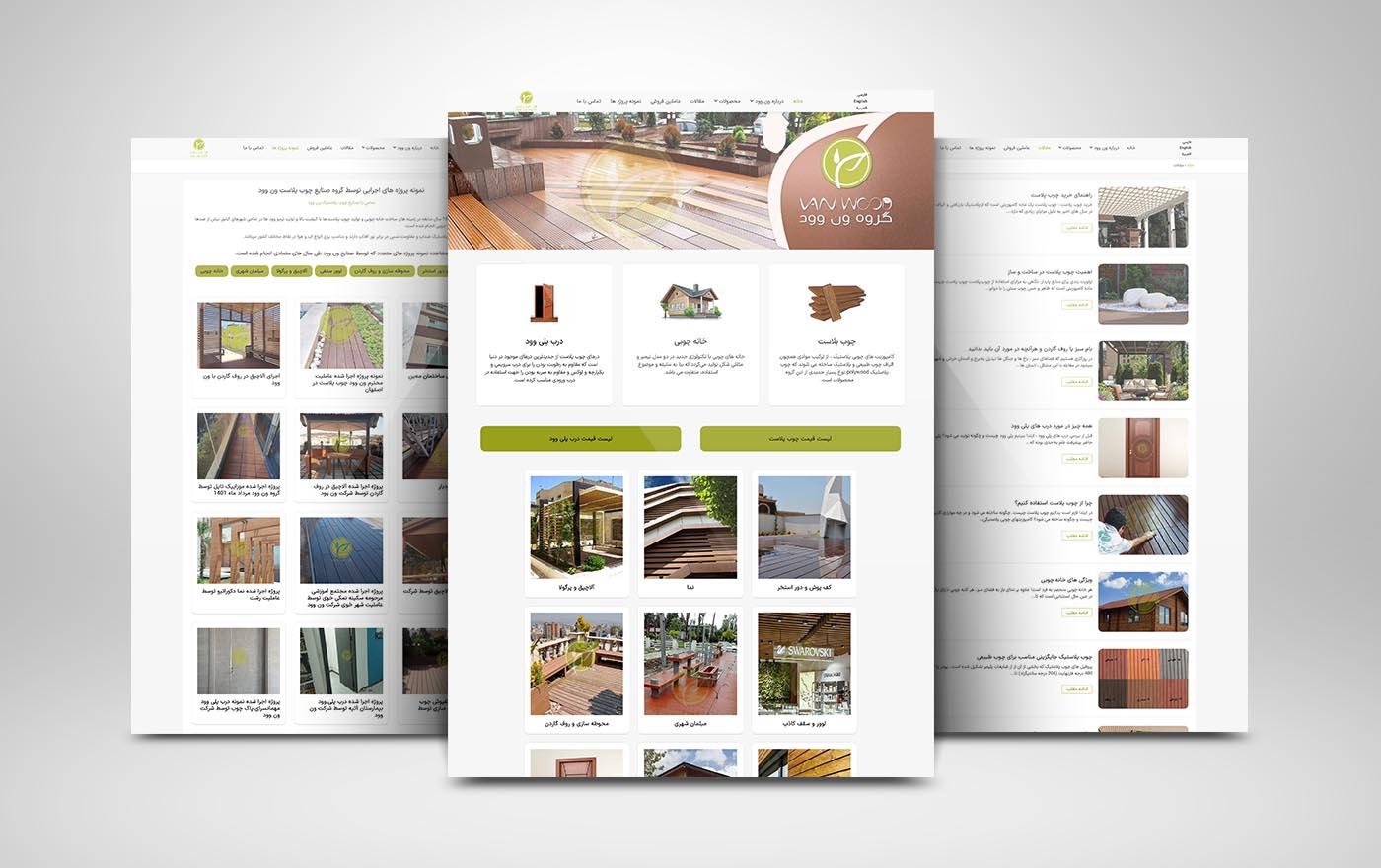 vanwood website